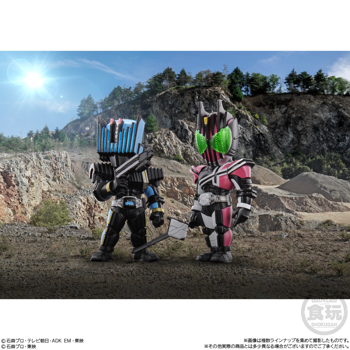 Converge Motion Kamen Rider 3