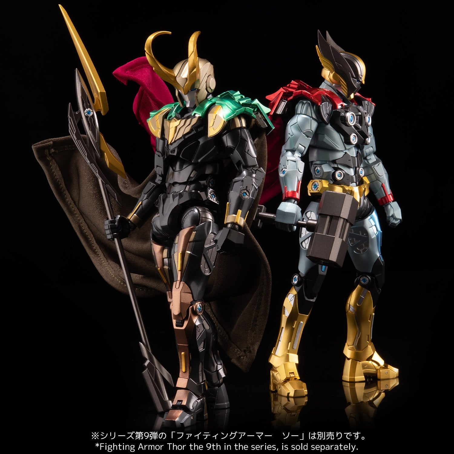 Fighting Armor Loki