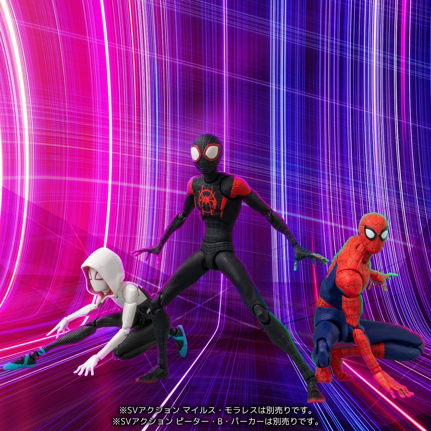 Spider-Man: Into the Spider-Verse SV Action Spider-Gwen & Spider-Ham