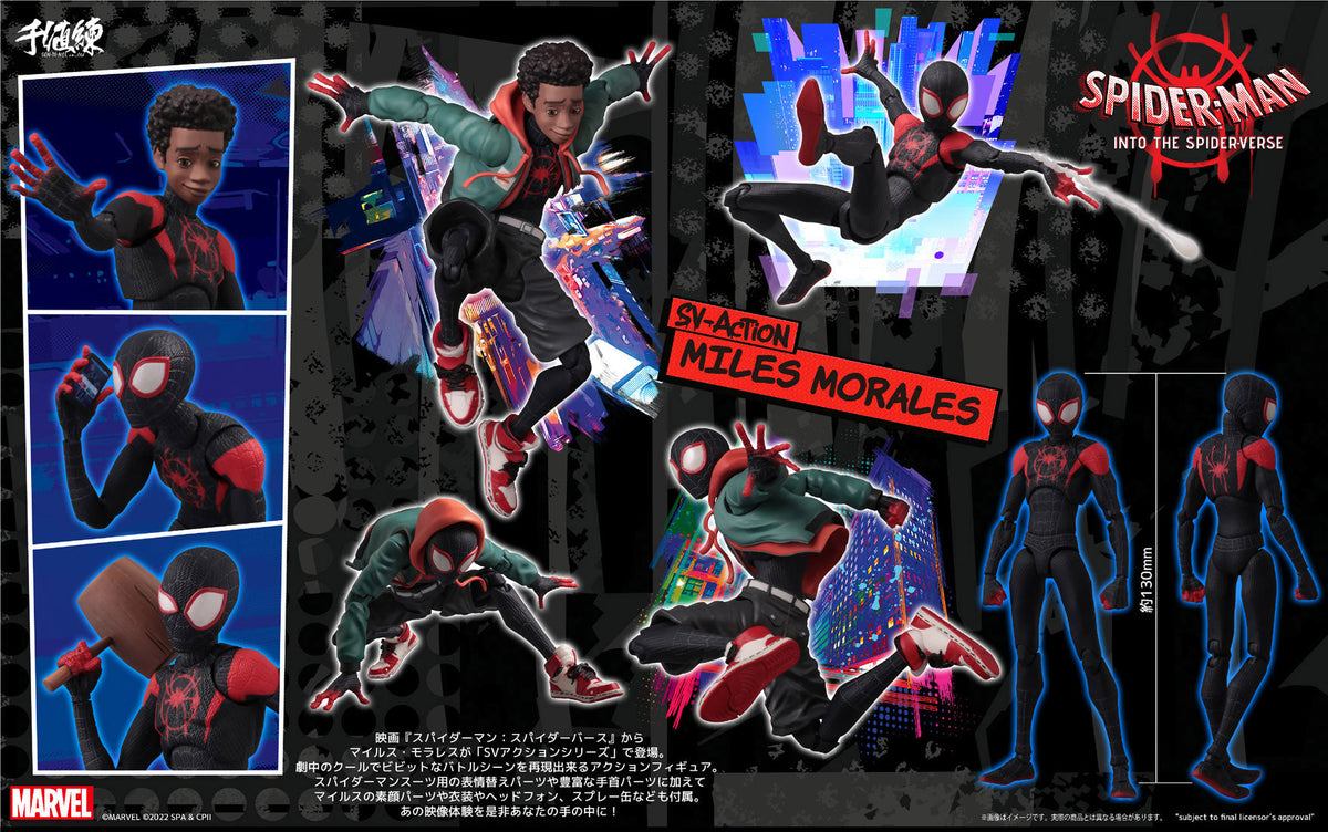 Spider-Man: Into the Spider-Verse SV Action Miles Morales (Reissue)