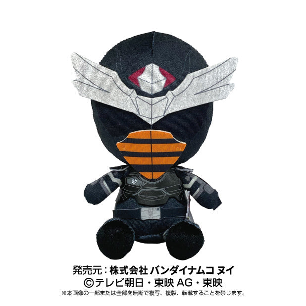 Hachi Ohger Sentai Hero Plush