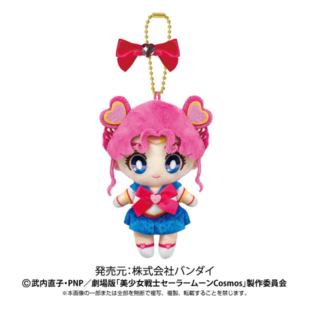 Sailor Chibi Chibi Moon Sailor Moon Cosmos Plush Mascot