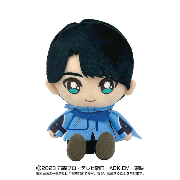 Houtaro Ichinose Chibi Plush