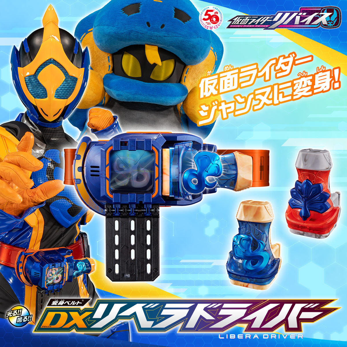 DX Libera Driver