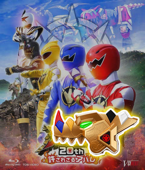 Abaranger 20th V-Cinext & Super Dino Plate