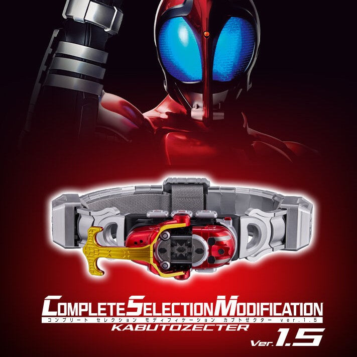 CSM Kabuto Zecter Ver 1.5