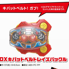 DX Kivat Belt Raise Buckle & Towel Set