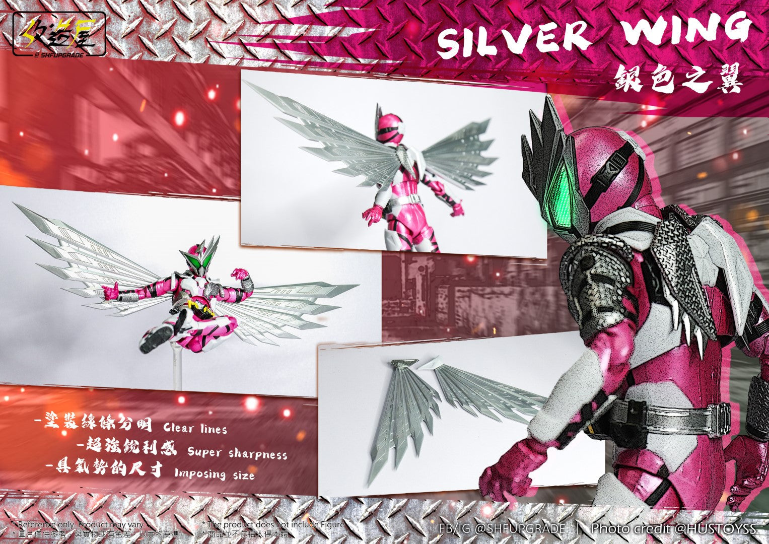 SH Figuarts Kamen Rider Jin Wing Upgrade Set