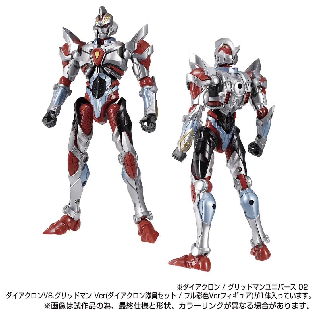 Diaclone x Gridman Universe 02 - Diaclone vs Gridman