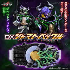 DX Jyamato Buckle