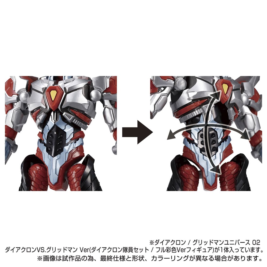 Diaclone x Gridman Universe 02 - Diaclone vs Gridman