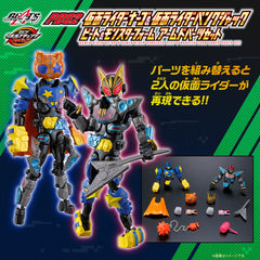 Kamen Rider Geats Revolve Change PB02 - Nago & Punkjack Set