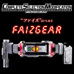 CSM Faiz Gear