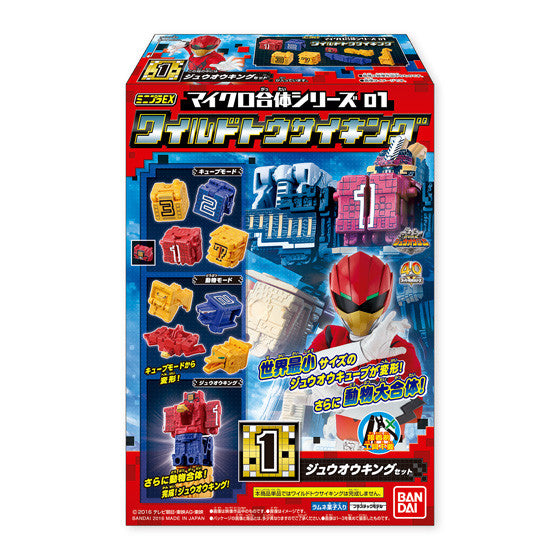 Zyuohger Micro Minipla Set 01 - Wild Tousai King