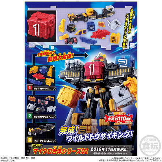 Zyuohger Micro Minipla Set 01 - Wild Tousai King