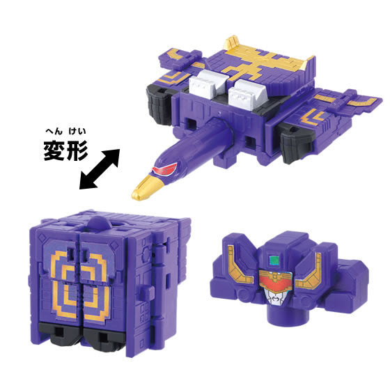 Zyuohger Mini Transformation Cubes Set 04