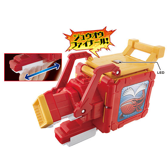 DX Whale Change Gun