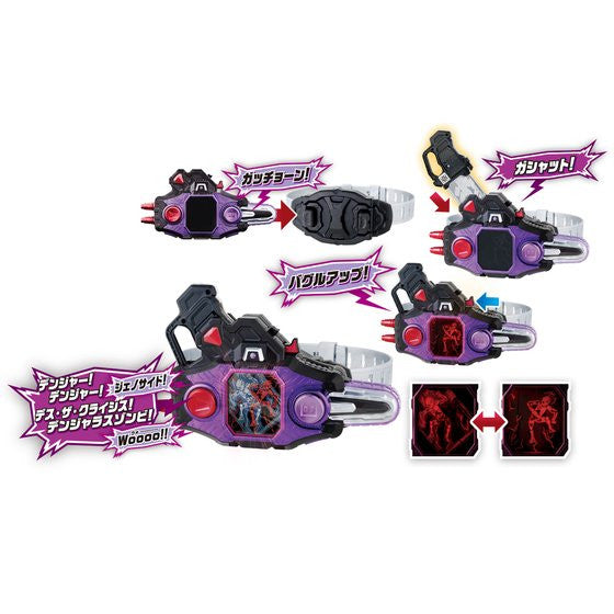 DX Buggle Driver w/ Dangerous Zombie Gashat