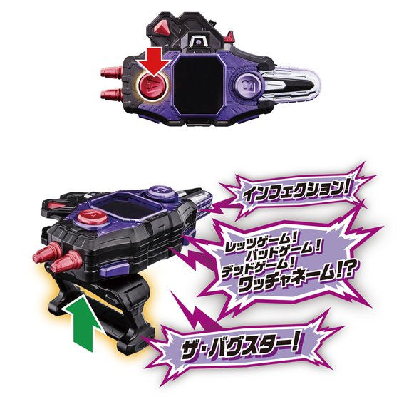 DX Buggle Driver w/ Dangerous Zombie Gashat