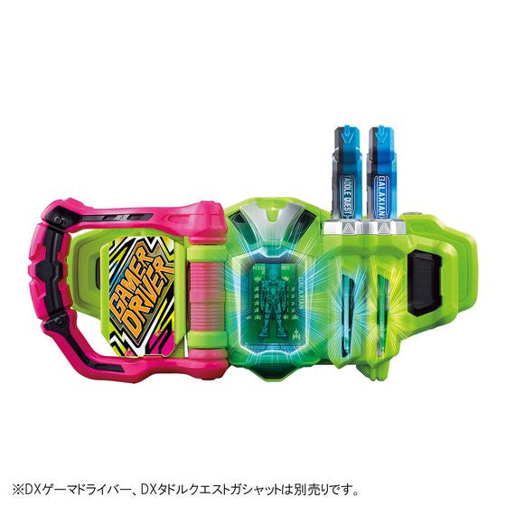 DX Galaxian Gashat