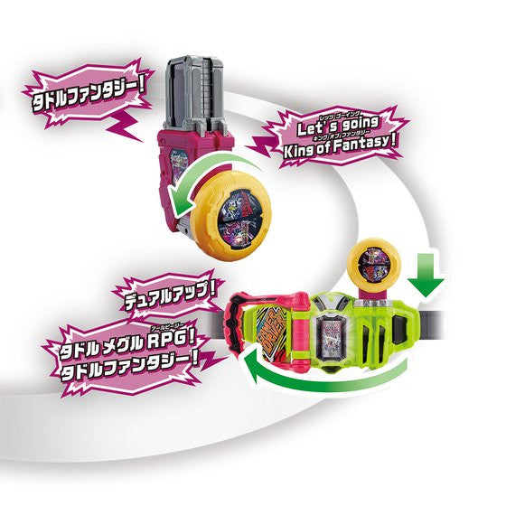 DX Gear Dual Beta Gashat