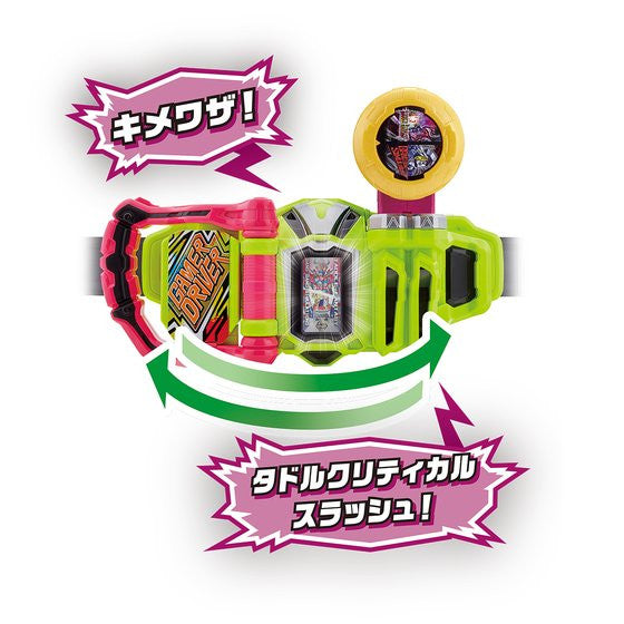 DX Gear Dual Beta Gashat