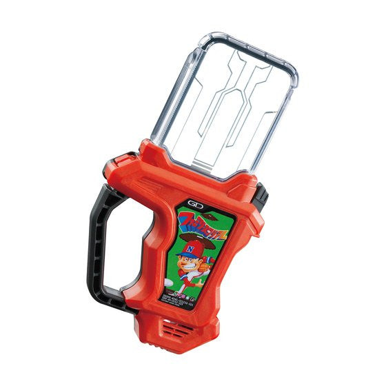 DX Family Stadium (Famita) Gashat