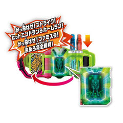 DX Family Stadium (Famita) Gashat