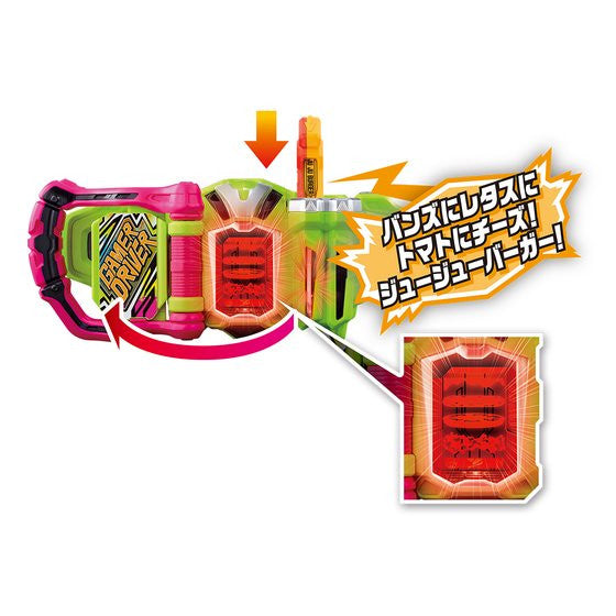 DX JuJu (Juicy) Burger Gashat