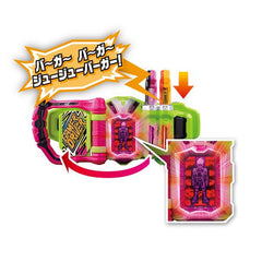 DX JuJu (Juicy) Burger Gashat