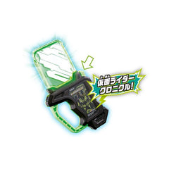 DX Buggle Driver II w/ Kamen Rider Chronicle Gashat