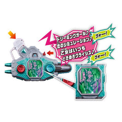 DX Crisis Gashat