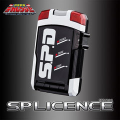 Artisan Dekaranger SP License