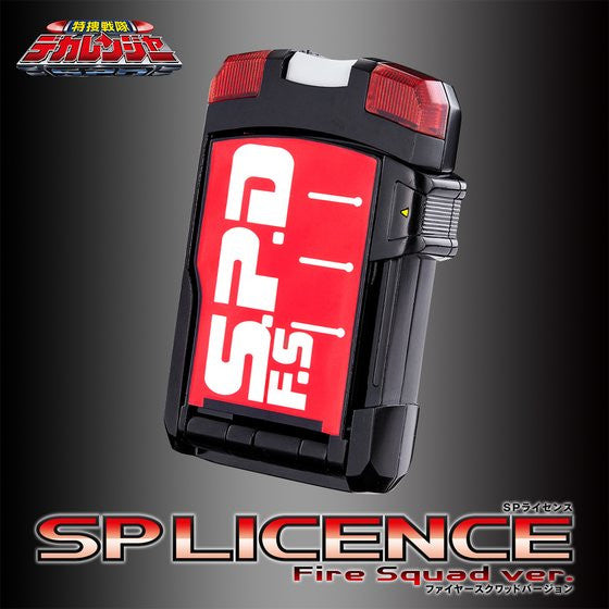 Artisan Dekaranger Fire Squad SP License