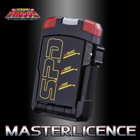 Artisan Dekaranger Master License