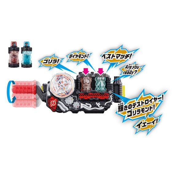 DX Gorilla Mond Full Bottle Set