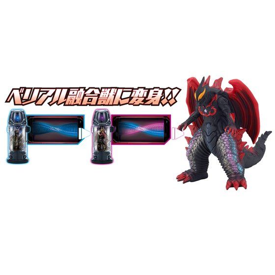 Ultraman Geed DX Chimera Bellos Capsule Set