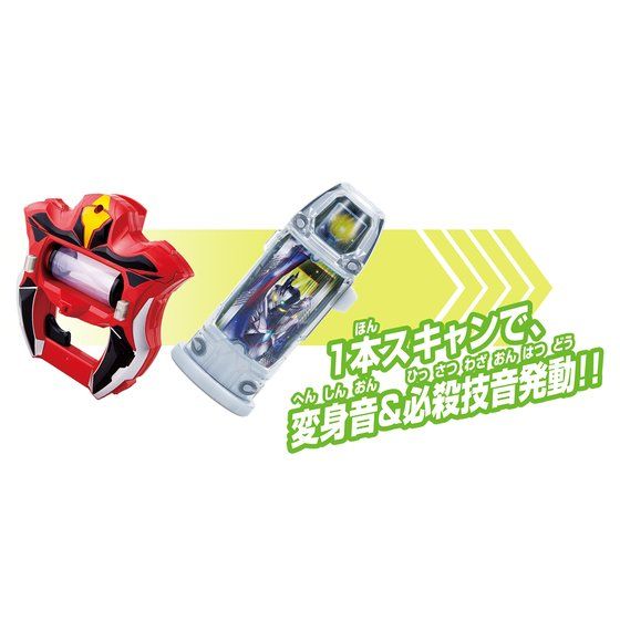 Ultraman Geed DX Chimera Bellos Capsule Set