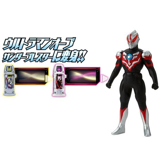 Ultraman Geed DX Ultra Brothers Capsule Set