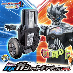 DX Gashat Gear Dual Another