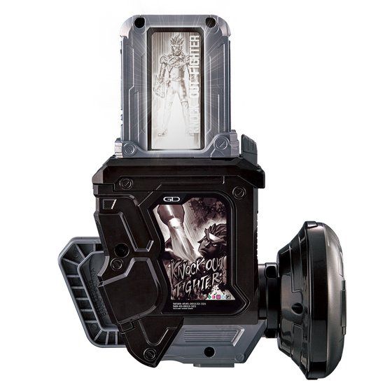 DX Gashat Gear Dual Another