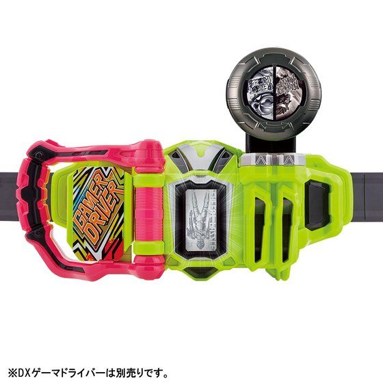 DX Gashat Gear Dual Another