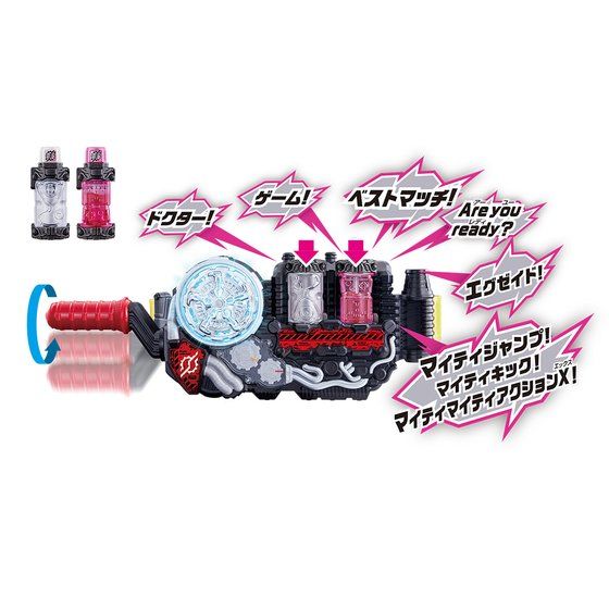 DX Doctor Game Ex-Aid Full Bottle Set