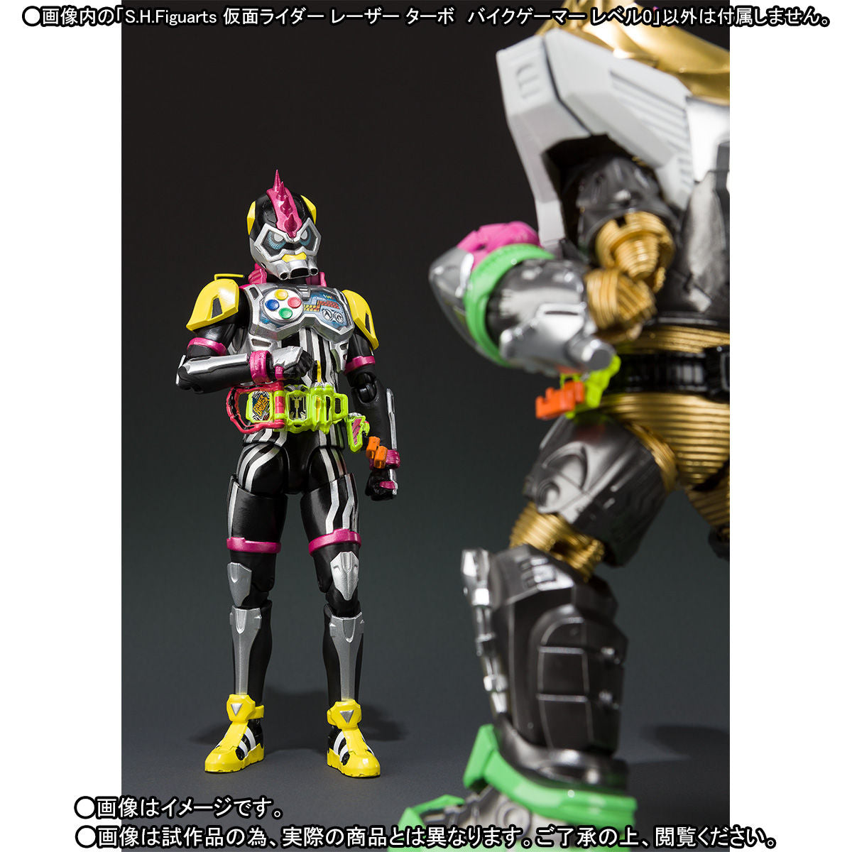 S.H. Figuarts Kamen Rider Lazer Turbo Bike Gamer LVL 0