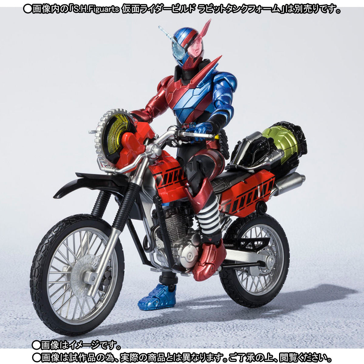 S.H. Figuarts Machine Builder & Weapons Set