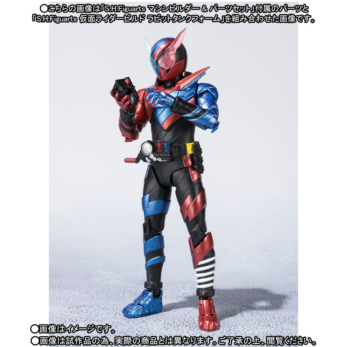 S.H. Figuarts Machine Builder & Weapons Set