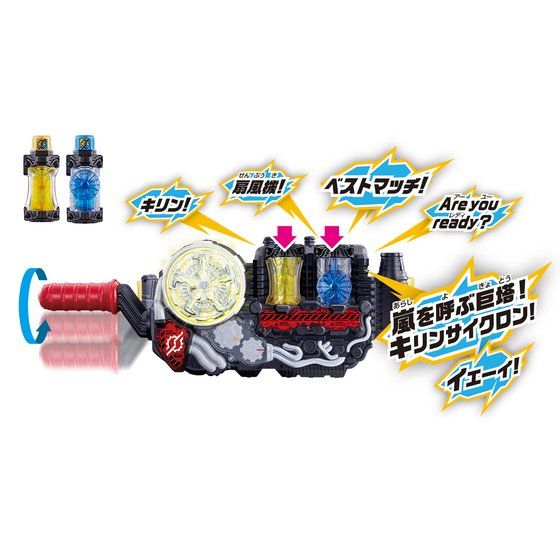 DX Giraffe Cyclone Full Bottle Set