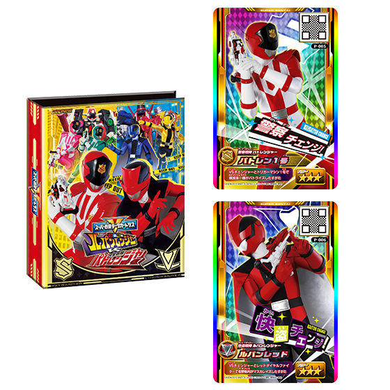 Lupinranger VS Patoranger Binder & Card Set