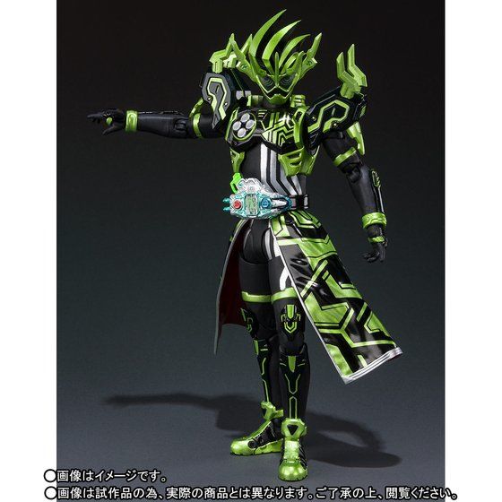 SH Figuarts Kamen Rider Cronus Chronicle Gamer