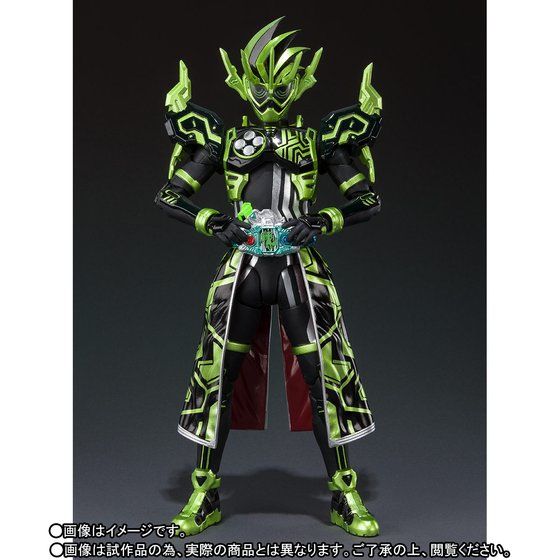 SH Figuarts Kamen Rider Cronus Chronicle Gamer